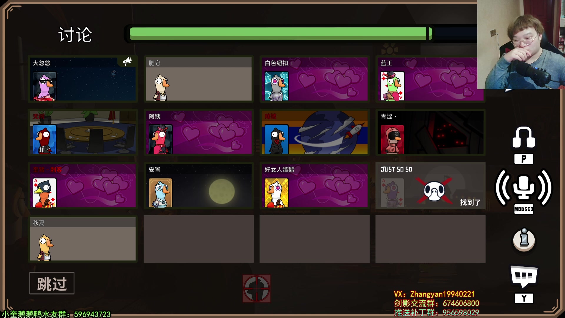 【2023-02-13 03点场】红眼小奎：顶级44+点将+鸭鸭