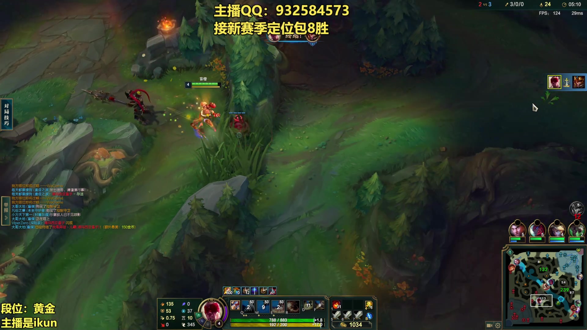 【2023-02-13 02点场】凉风亚索yasuo：亚索永恩天花板~ 68172