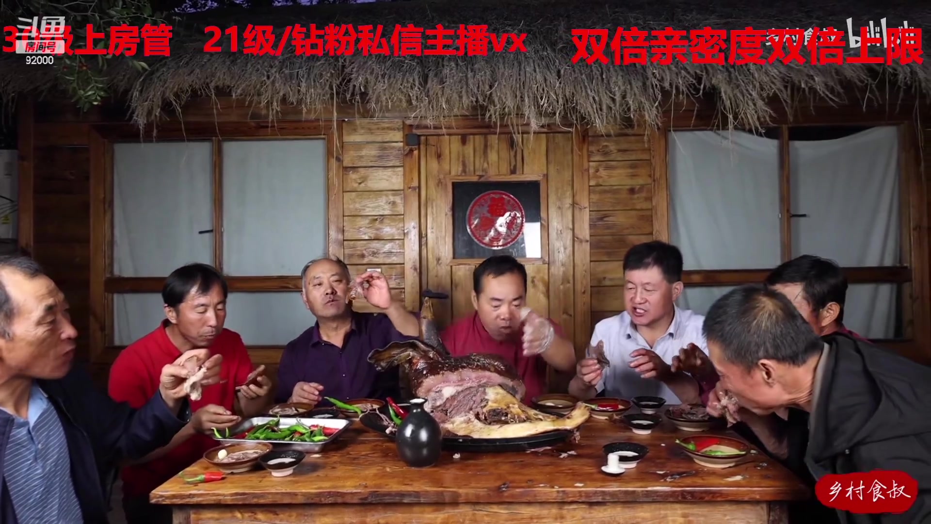 【2023-02-13 05点场】呆妹儿小霸王：【双倍】：一起see