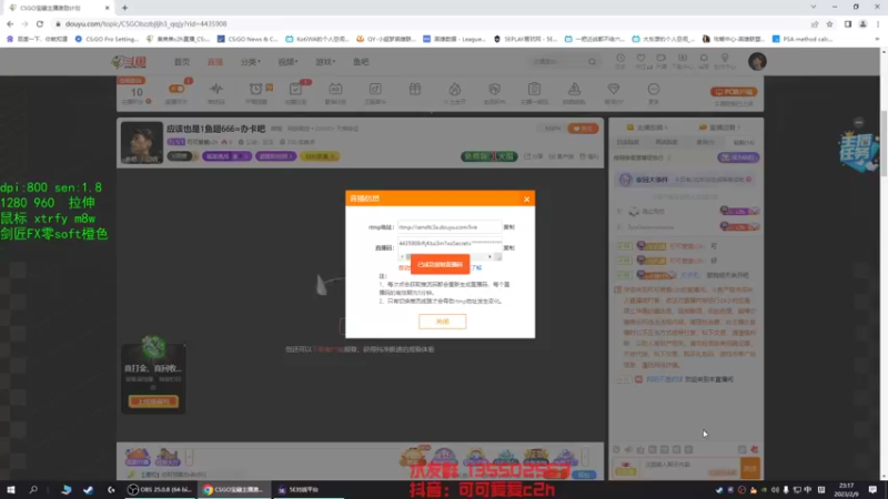 【2023-02-09 23点场】可可爱爱c2h：应该也是1鱼翅666=办卡吧