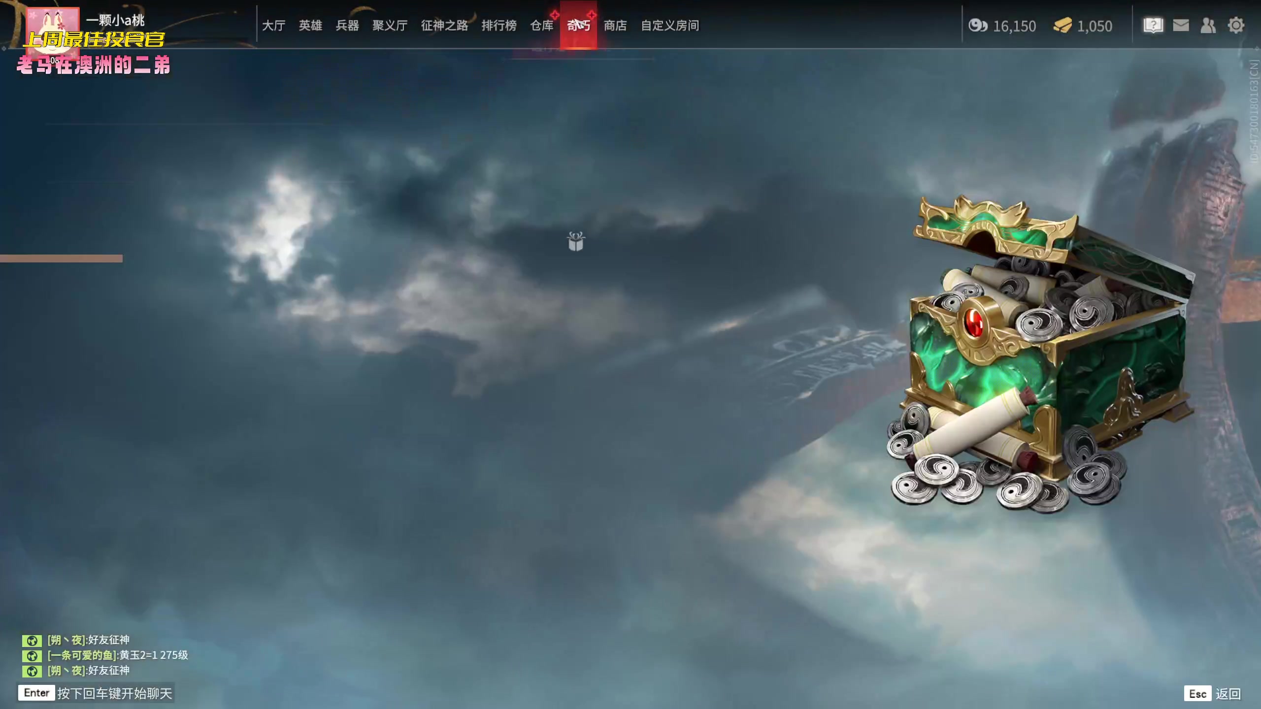 【2023-02-11 21点场】一颗小a桃：【小奶团】桃灵儿变强的第222天