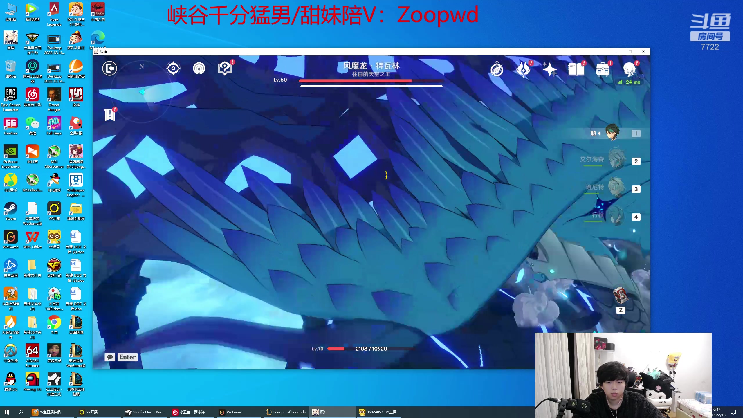 【2023-02-13 06点场】格局OoO：目前国服第一最高分打野 教你如何打野