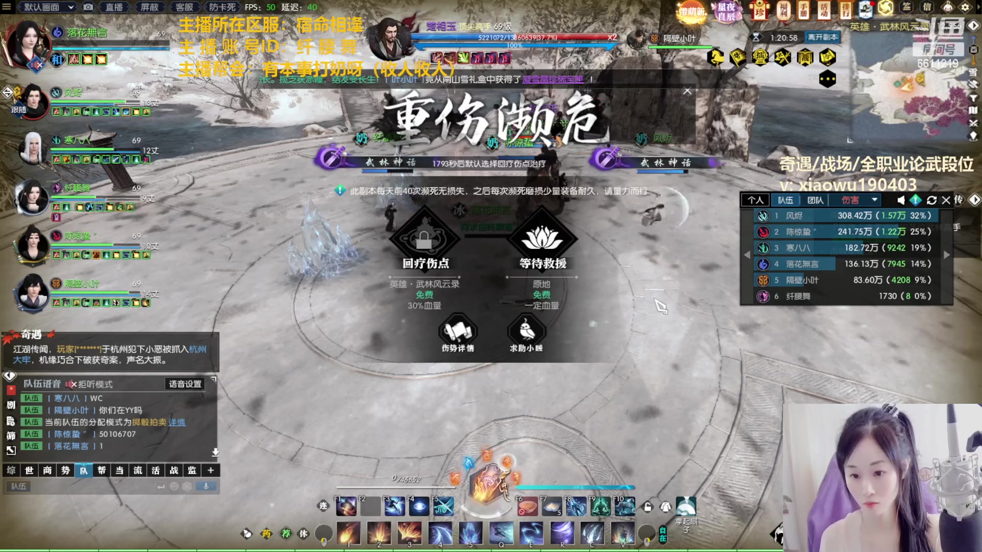 【2023-02-12 22点场】纤腰细舞：暖声萌妹—憨憨就这样的