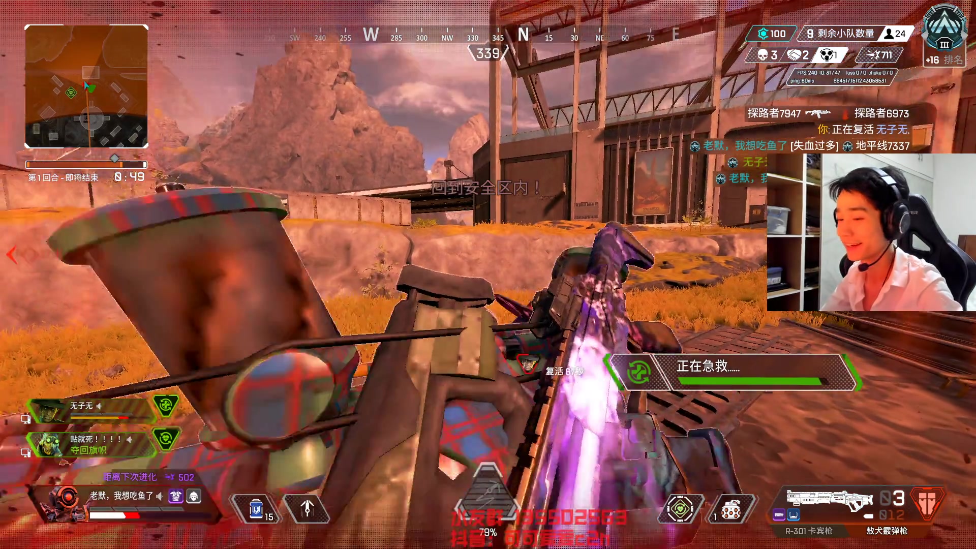 【2023-02-08 01点场】可可爱爱c2h：csgo新人主播 4435908