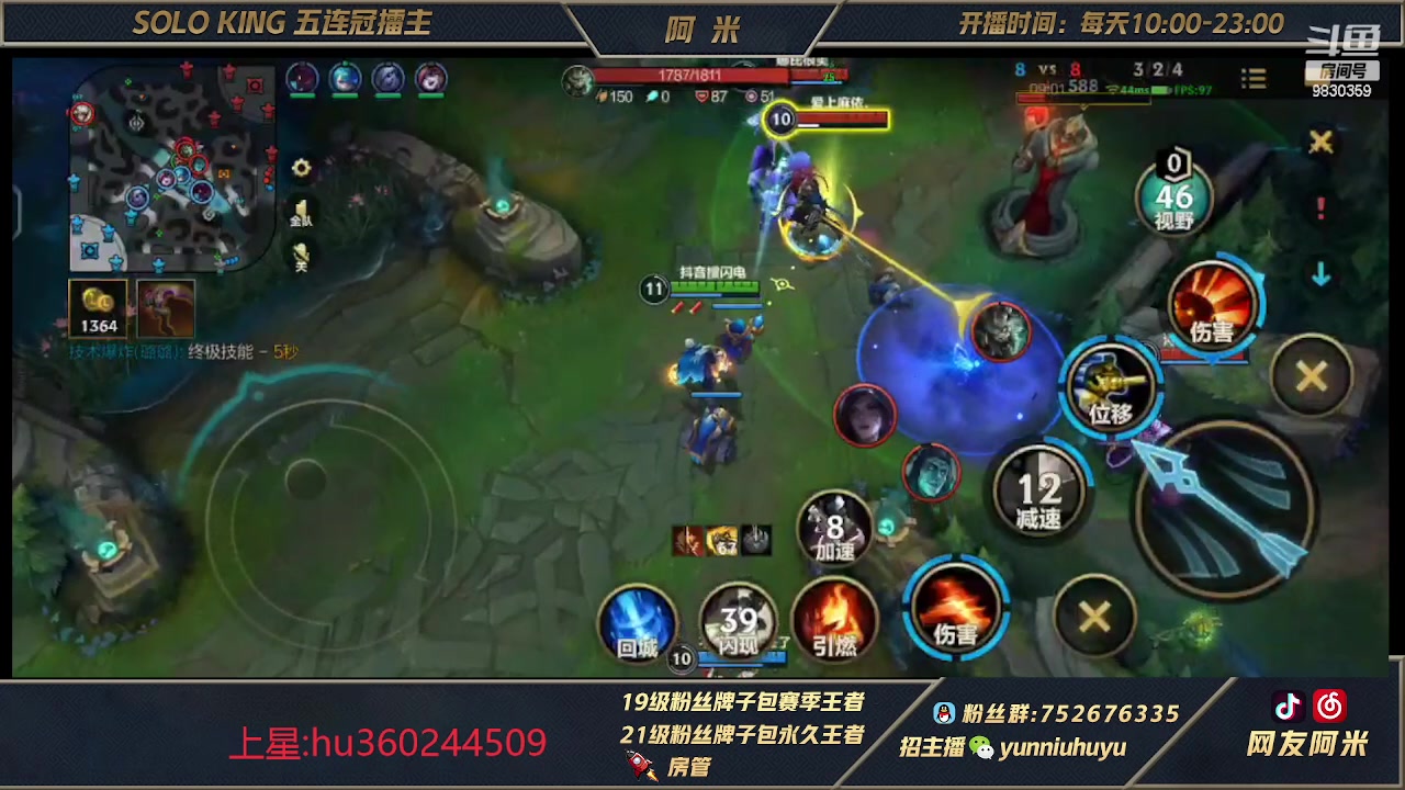 【2023-02-13 16点场】网友阿米：闪电国一单人路