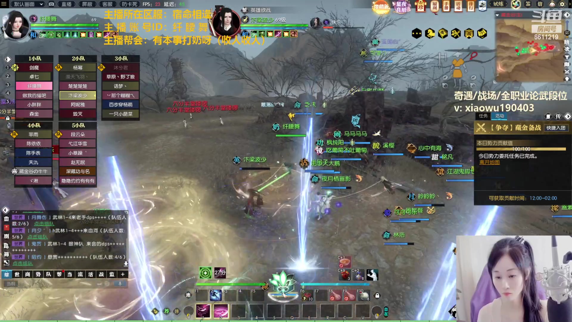 【2023-02-13 15点场】纤腰细舞：暖声萌妹一憨憨就这样的