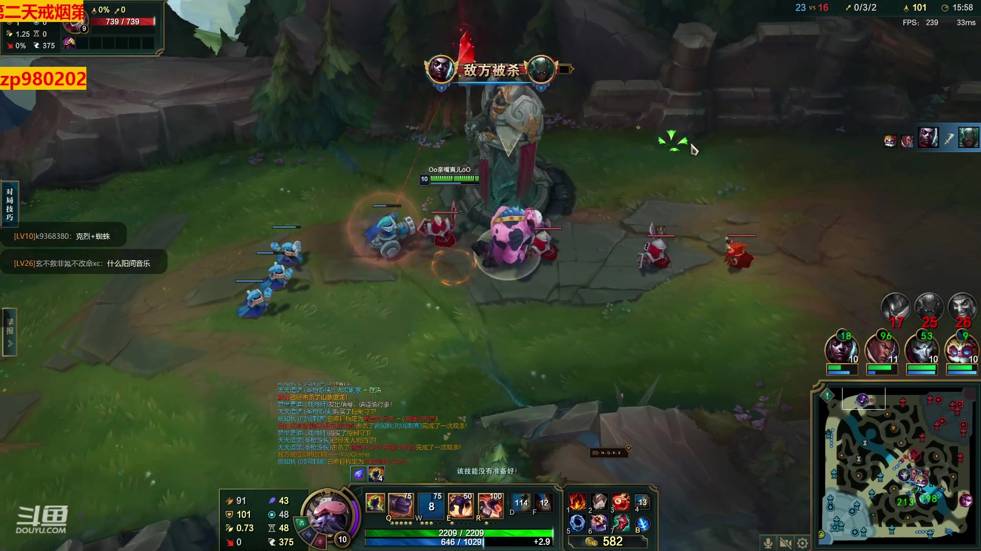 【2023-02-12 01点场】神牛教丶教主：上单牛头中单牛头牛头领域