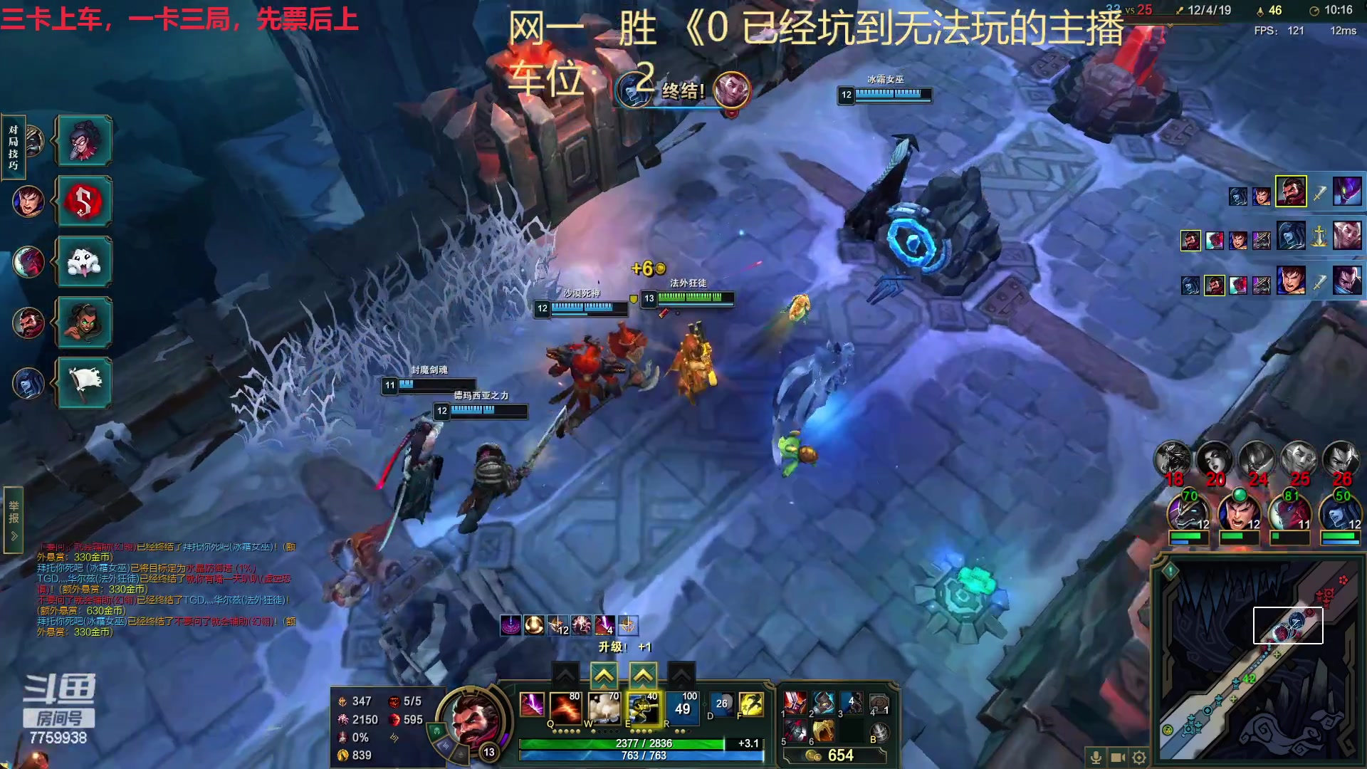 【2023-02-12 20点场】山有木兮木无期丶：网一大乱斗4=1