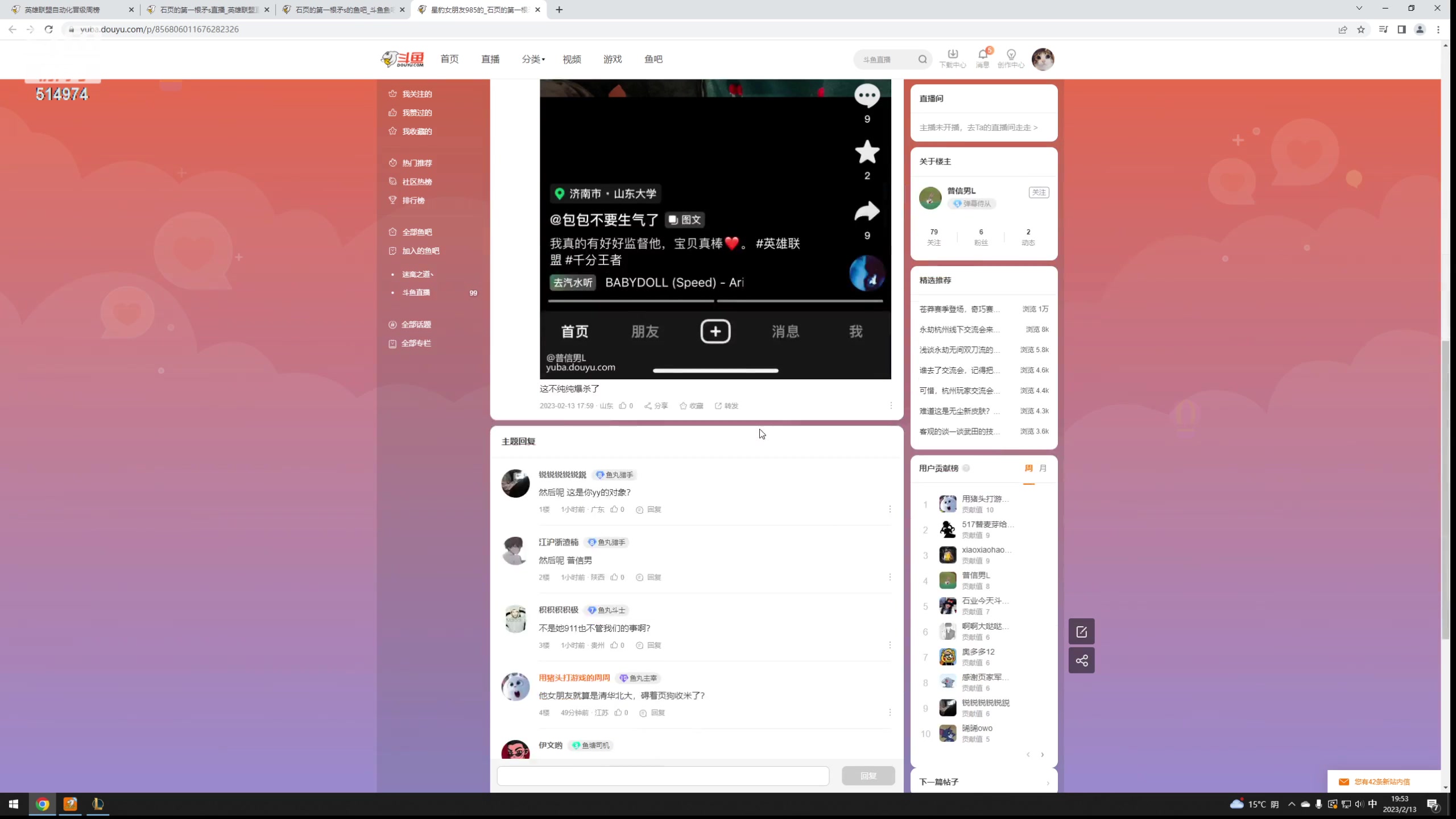 【2023-02-13 19点场】迷离之道丶：迷离劫：峡谷之巅