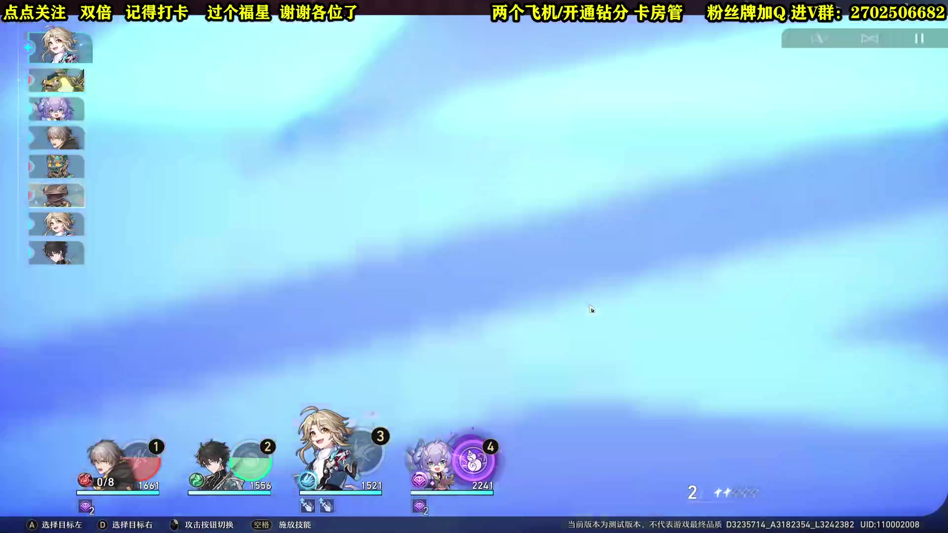 【2023-02-12 09点场】壹角钢镚：白露终于来了