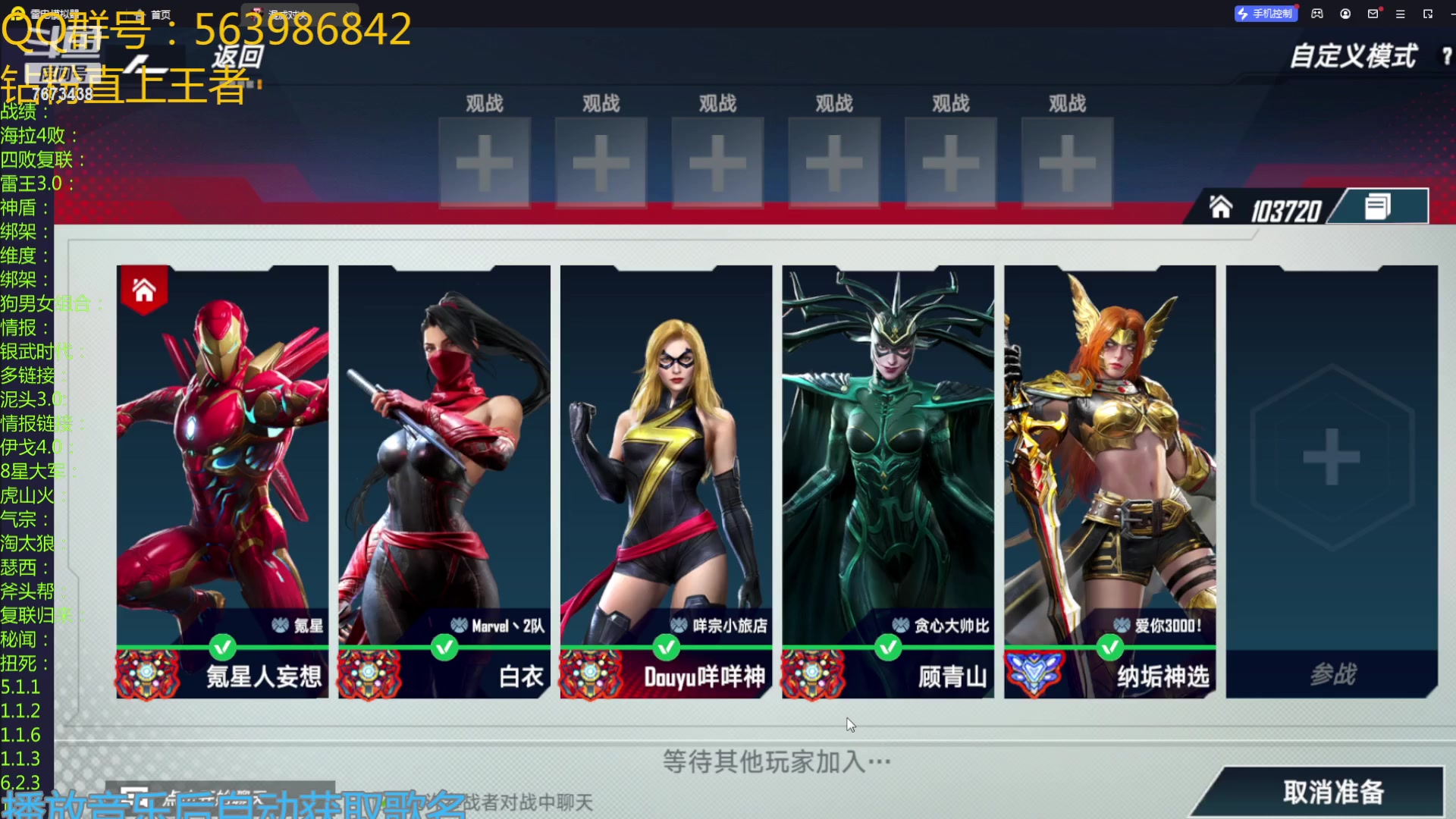 【2023-02-11 19点场】乱世灭神MieGod：要不死侍接着埋了吧！