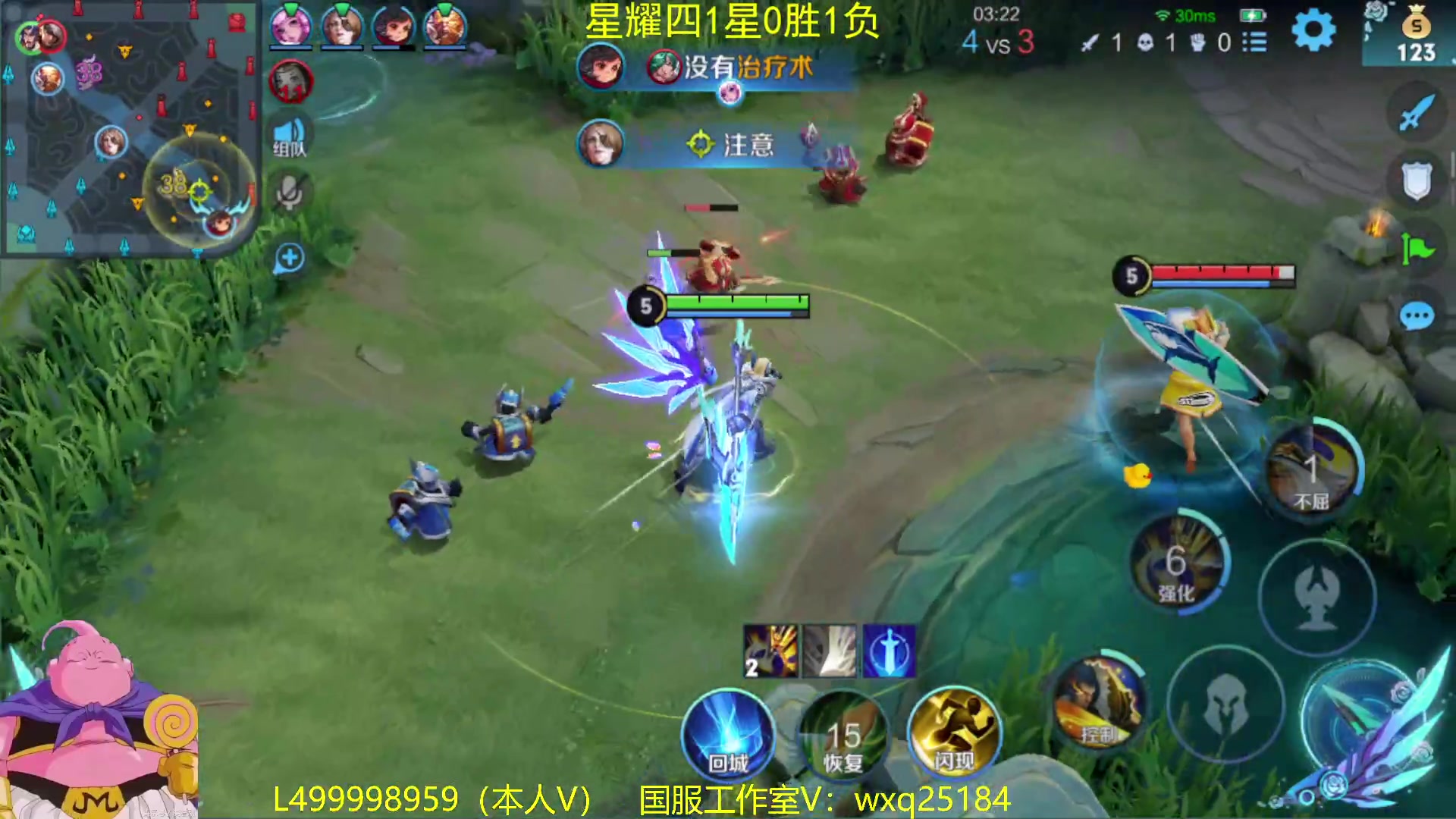 【2023-02-13 06点场】大魔王夏天天丶：版本T0射手从零单排高胜率上荣耀教学！