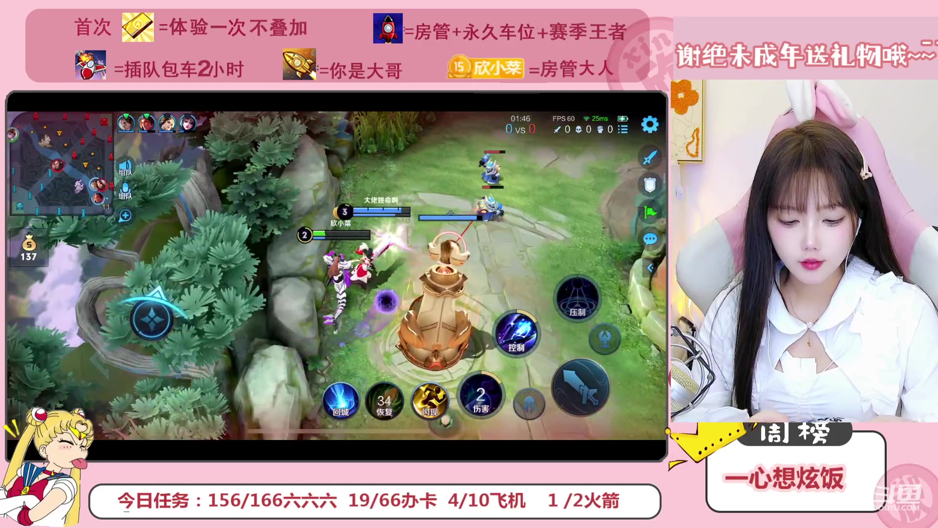 【2023-02-13 17点场】欣小菜：情人节滴个实力CP
