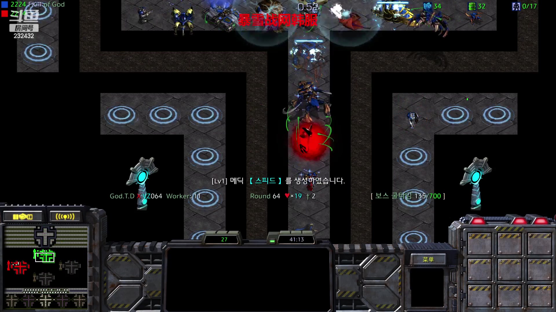 【2023-02-13 07点场】星际DSA联赛：国服没了！