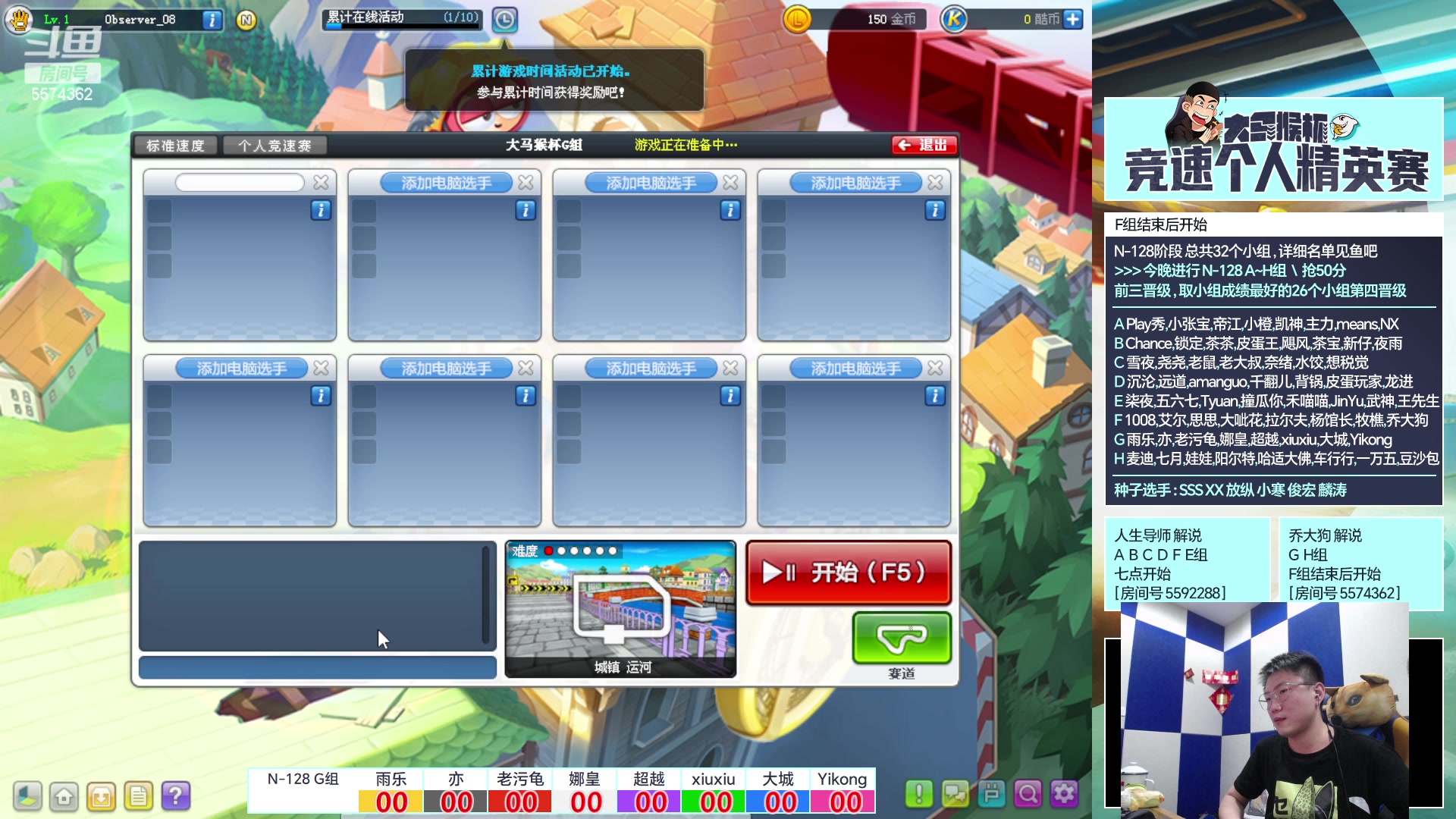 【2023-02-13 20点场】乔大狗理性消费：双倍亲密度，大马猴杯比赛+解说