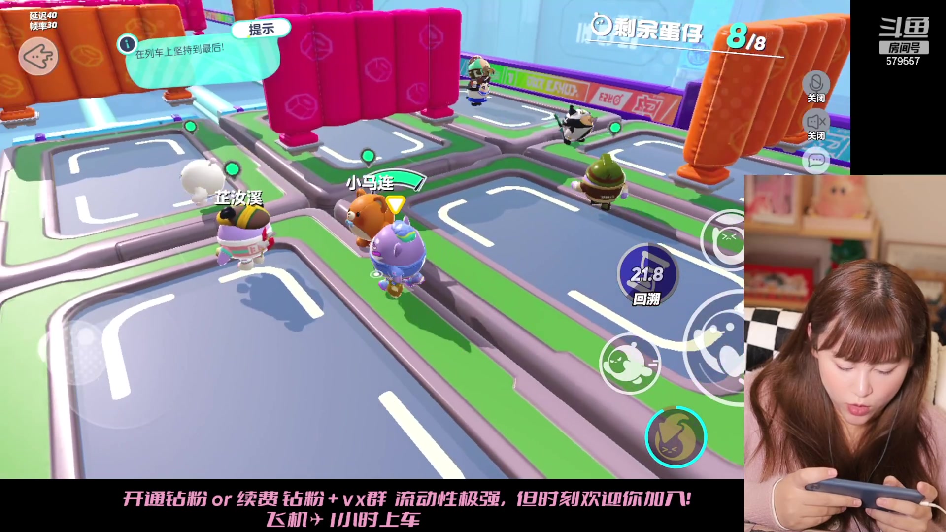 【2023-02-12 23点场】钱蓓婷起床了没：你的魔法棒借我玩玩呗