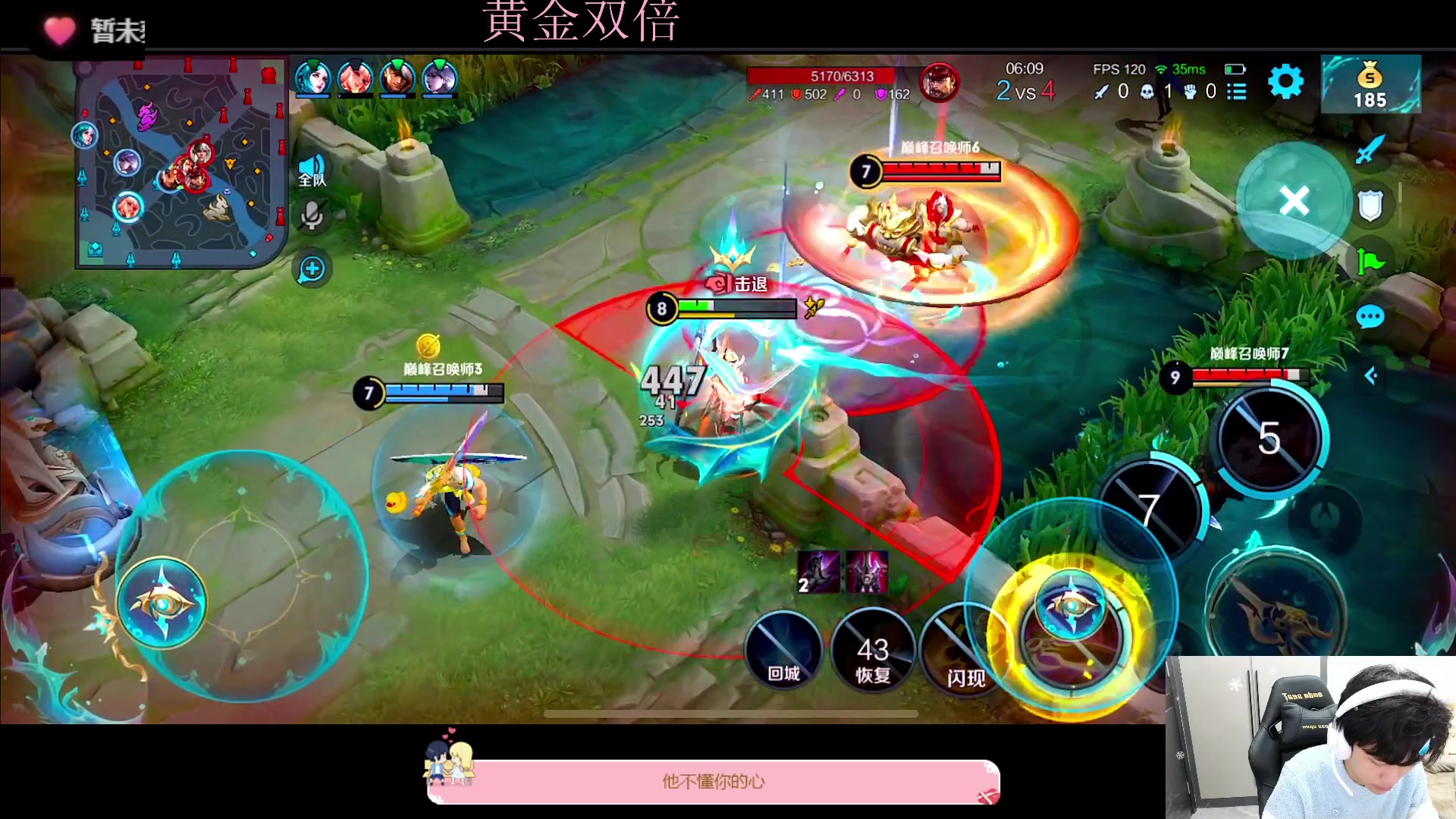 【2023-02-12 22点场】DYG萧玦：好久不见111