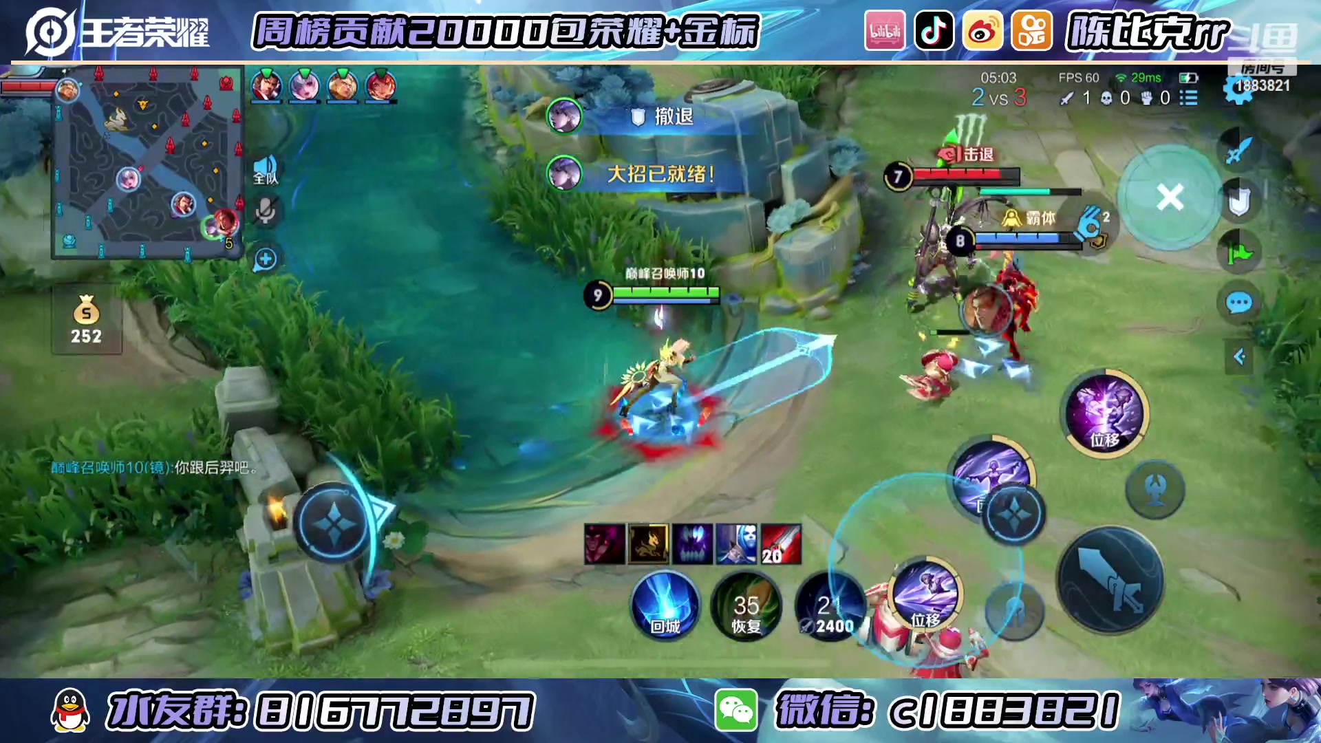 【2023-02-12 21点场】陈比克rr：按时吃饭，未来可期