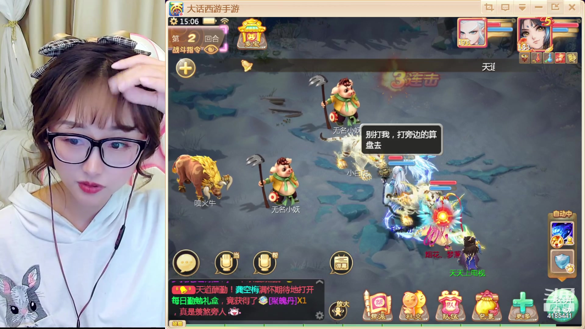 【2023-02-13 14点场】鹿呦呦yoyo：上班快乐呀~