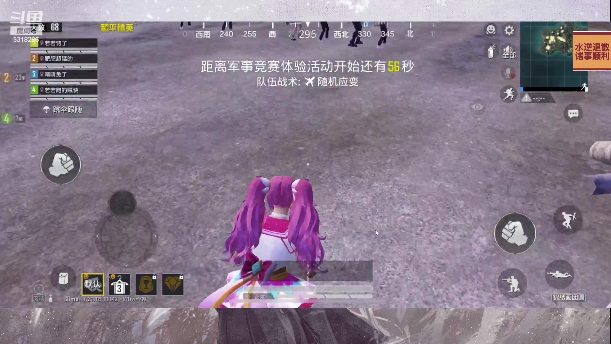 【2023-02-13 19点场】菜到极致小兰摧：【黄金双倍】超气人兰崽=.=