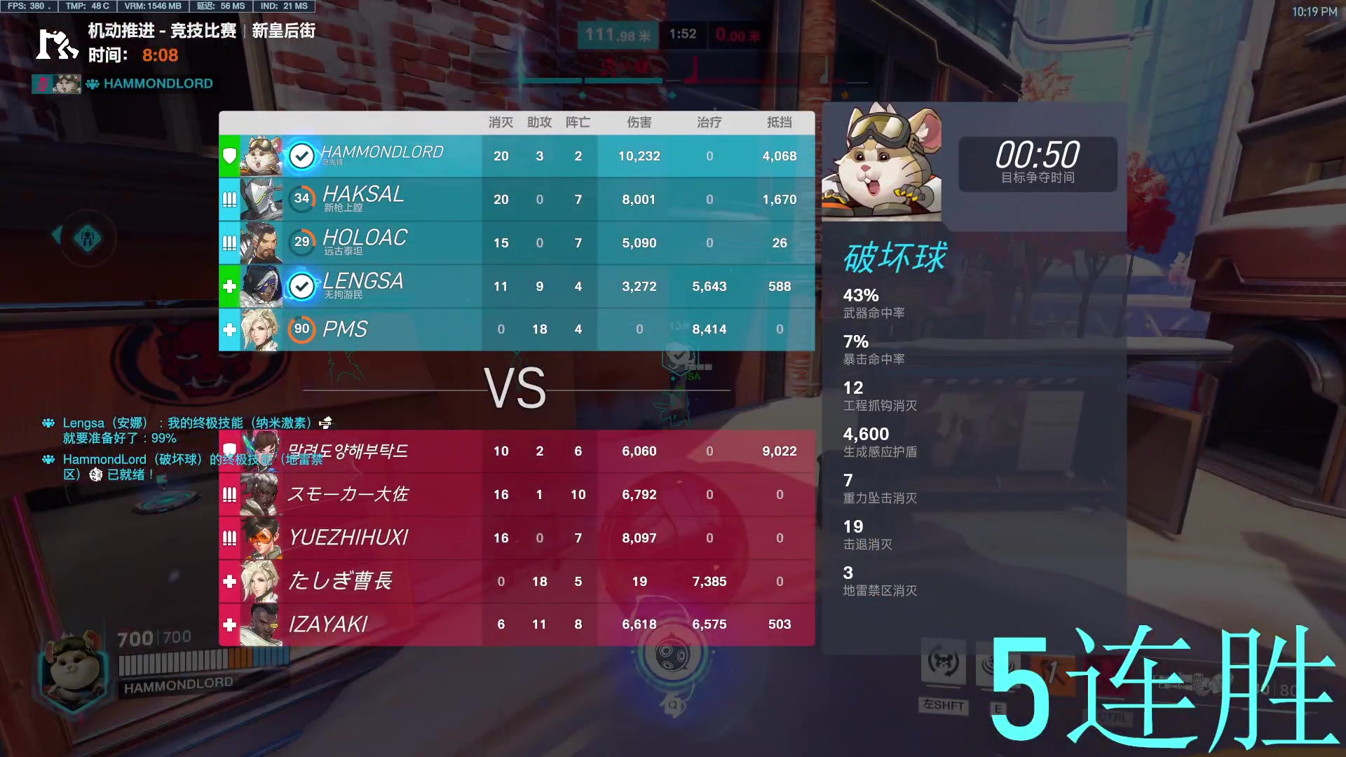 【2023-02-12 21点场】哈蒙德大人：先APEX，8点后全是OW！