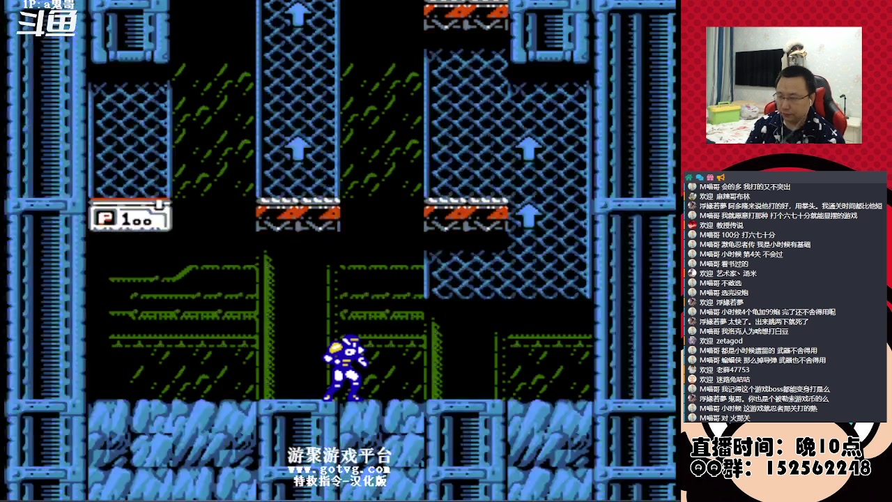 【2023-02-13 02点场】a鬼哥：a鬼哥-一天就知道玩