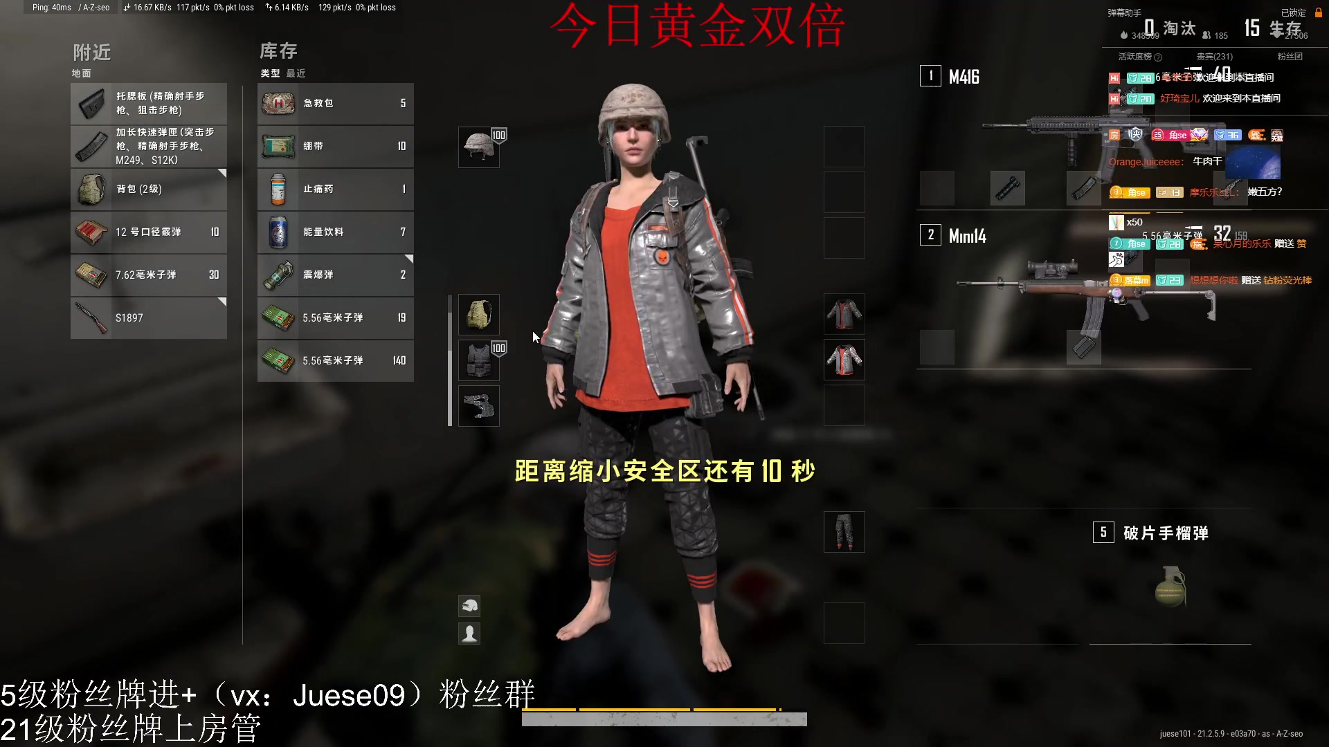 【2023-02-13 01点场】小角色ovo：（黄金双倍）角色角色！绝对出色！