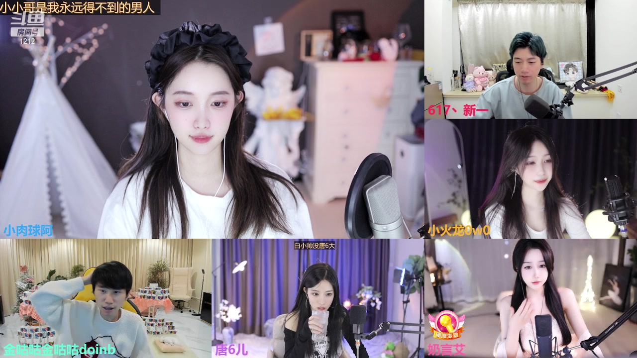 【2023-02-13 01点场】小肉球阿：爱笑的女孩运气不会差~