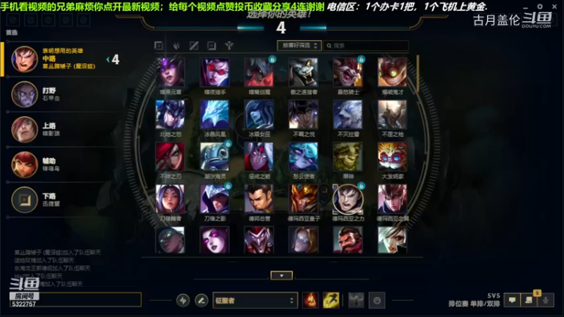 中单盖伦对线中单小法，14-7结束游戏.