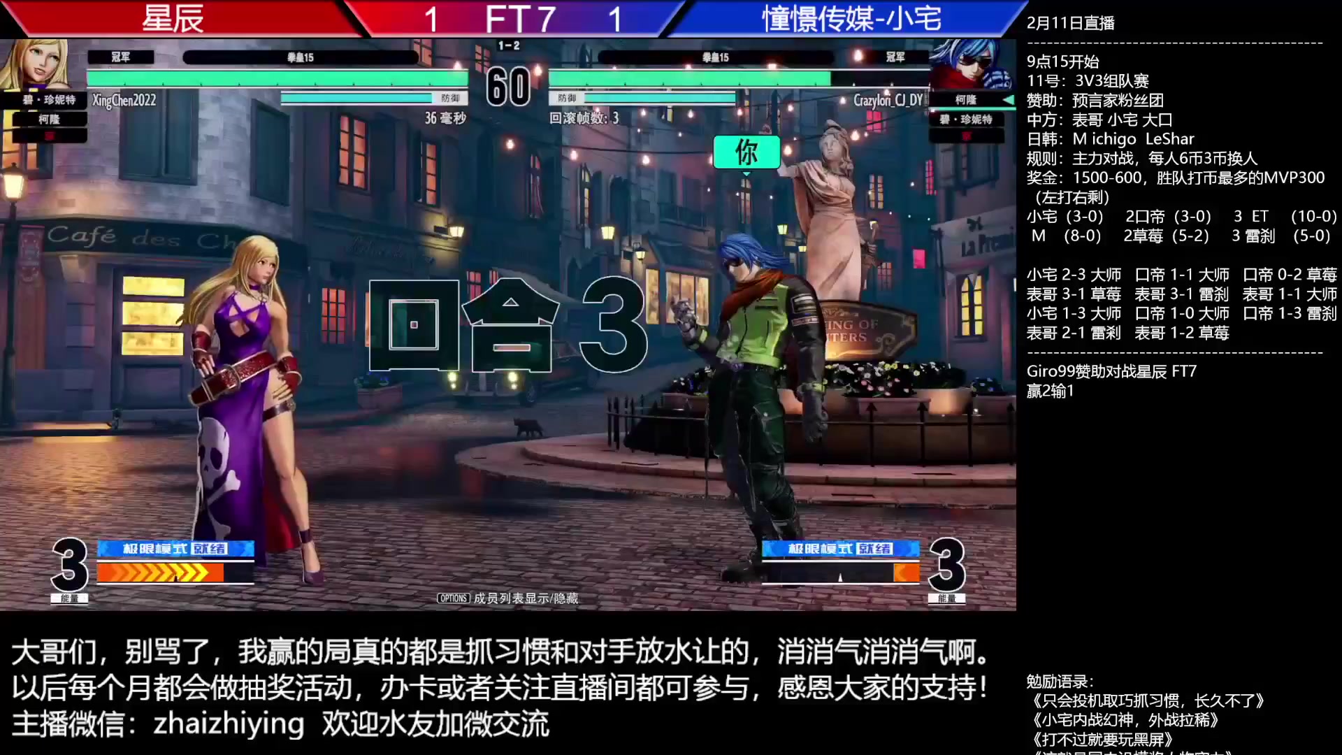 【2023-02-13 10点场】游天堂：小孩曾卓君：憧憬传媒冠名