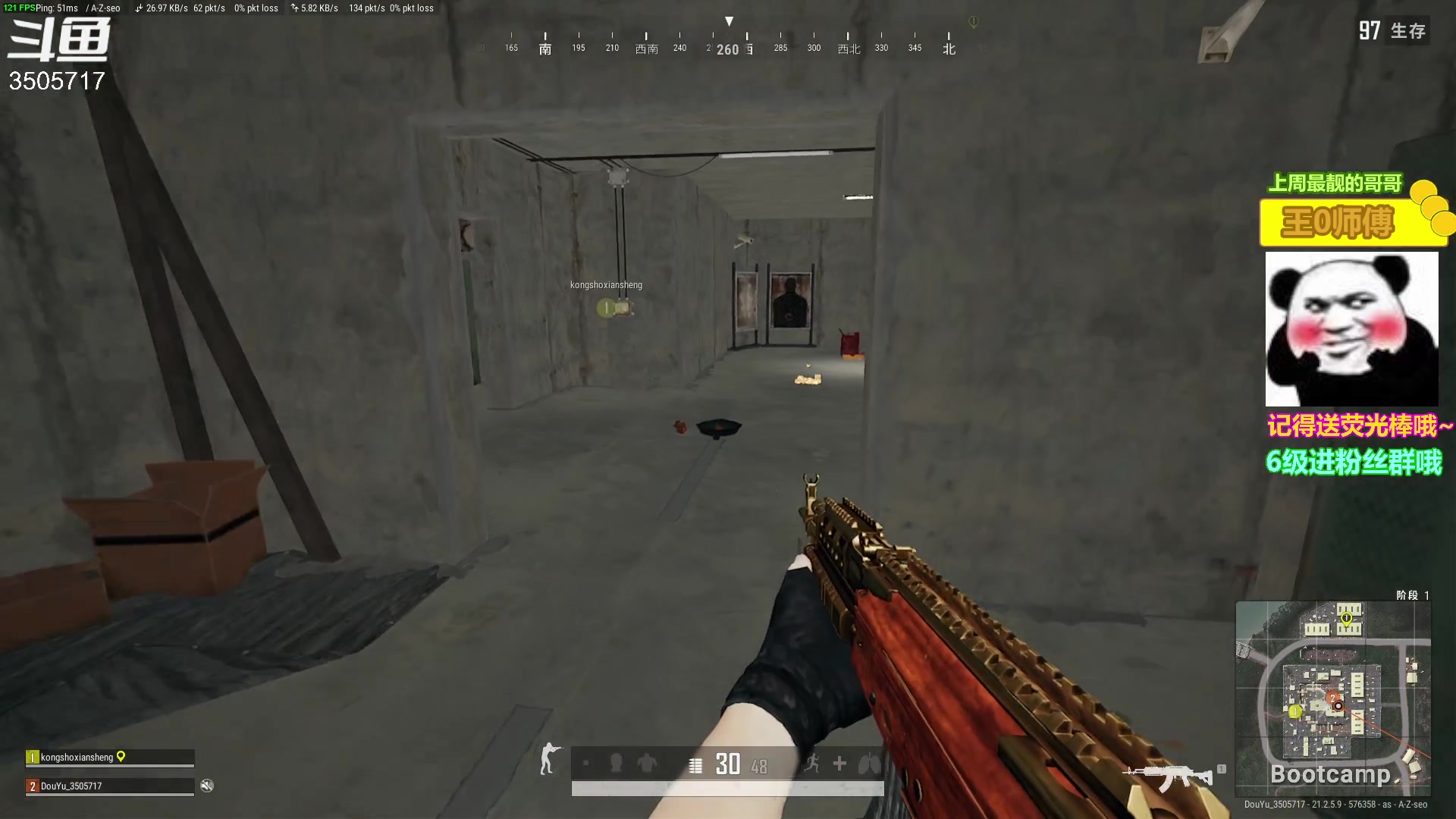 【2023-02-12 22点场】Monkey鱼蛋：【小奶团】吃鸡之king