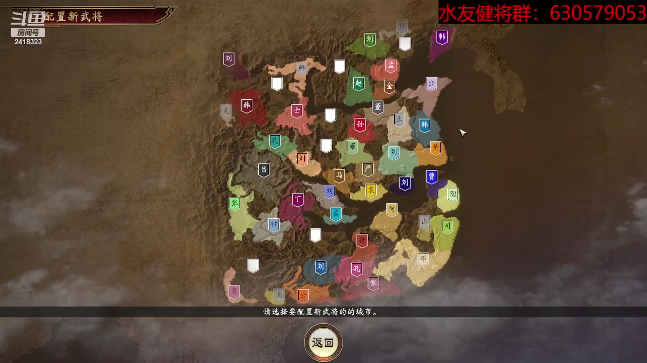 【2023-02-13 18点场】兰色星空123：水友春季赛第一场