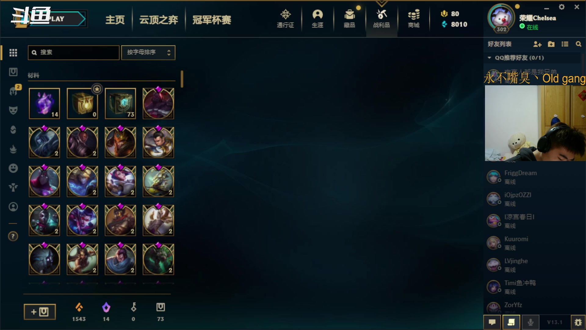 【2023-2-12 16点场】崽禾中:呵呵！！！！！ 8000976