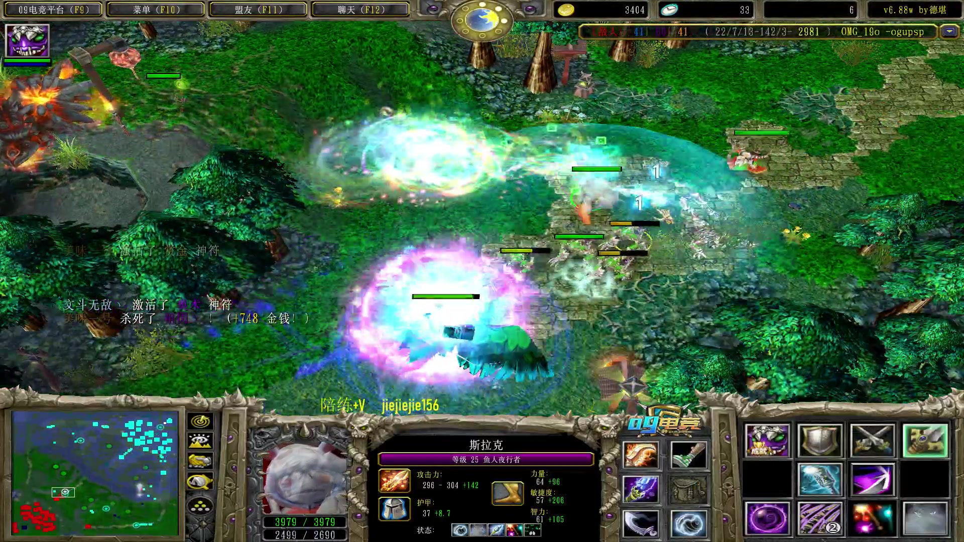 【2023-02-13 09点场】肖璐s：巅峰对黑！