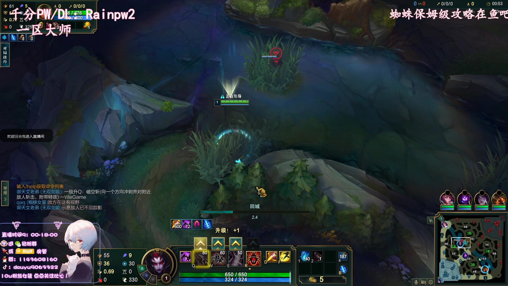 【2023-02-12 16点场】林子文i：版本t1蜘蛛教学看就上分，晚点峡谷！！