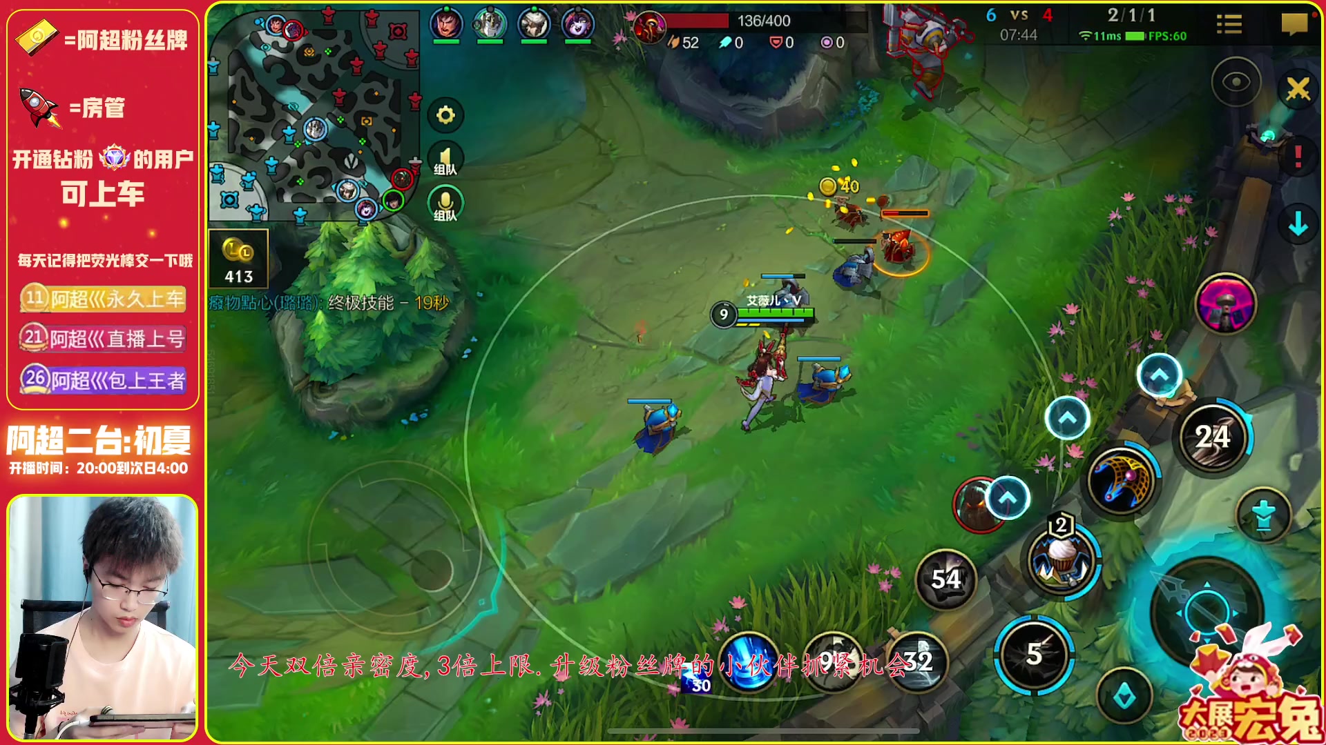 【2023-02-13 00点场】阿超cc丶：⭐阿超: 免费上车!速来!