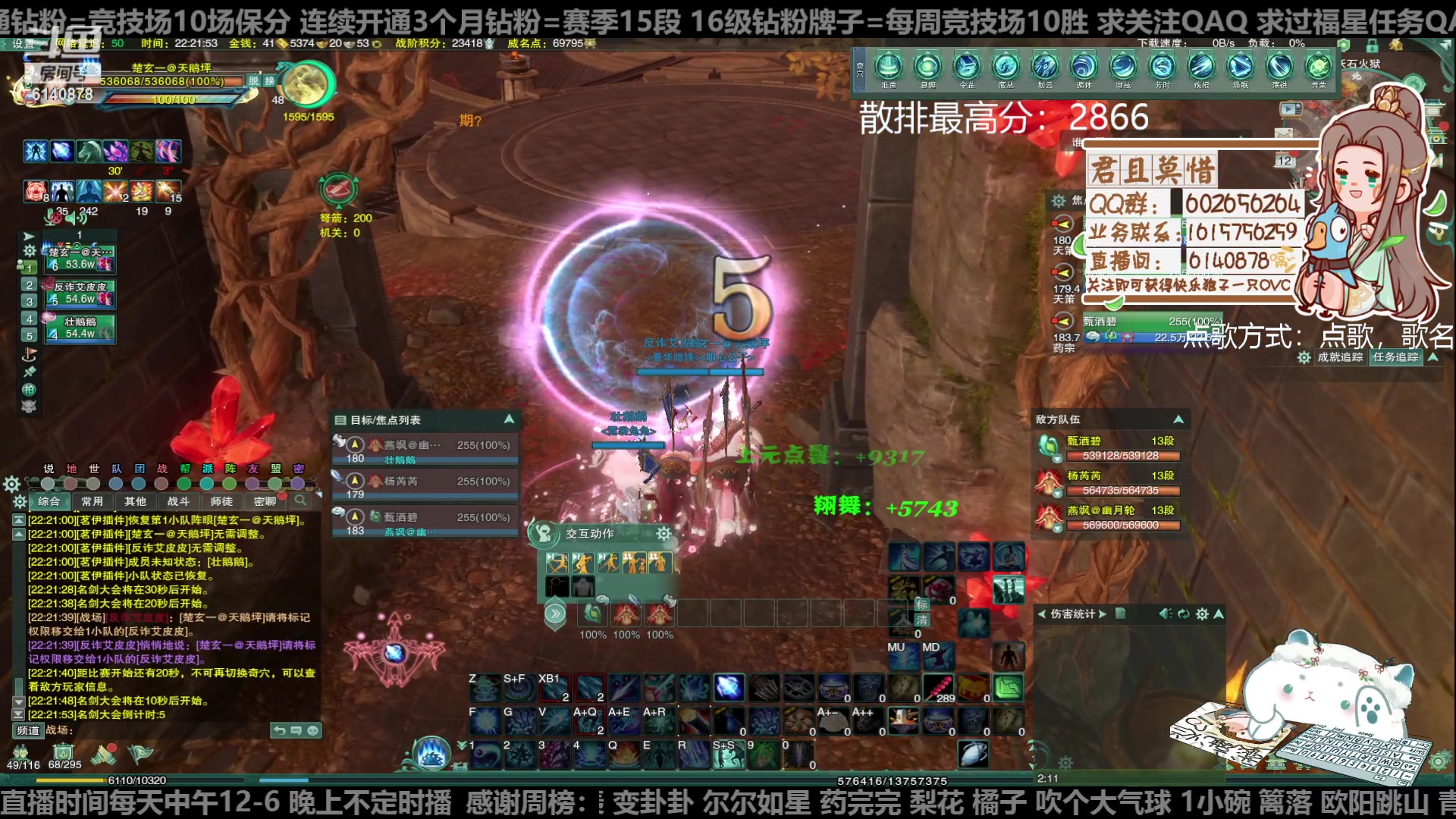 【2023-02-12 22点场】君且莫惜一：【开人流无方】重铸无方荣光，地上先躺一会