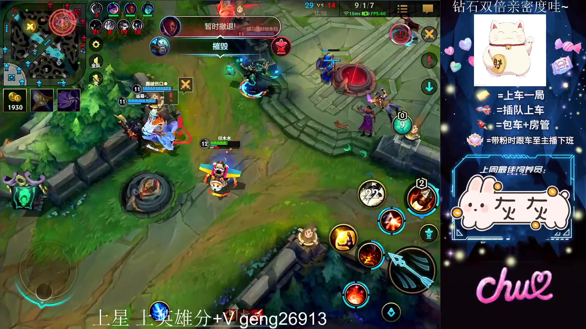 【2023-02-13 03点场】耿枫QUQ：{黄金双倍}欧气来 带粉滴滴~