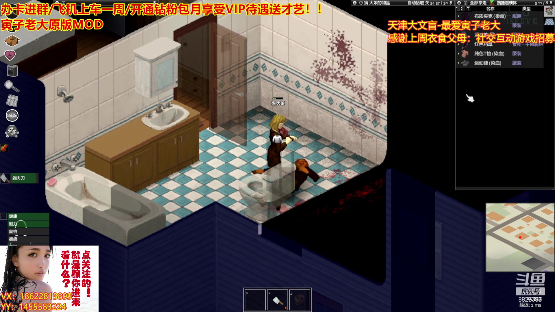 【2023-02-12 21点场】天津大文盲：僵尸毁灭工程-有车位-老大同版MOD