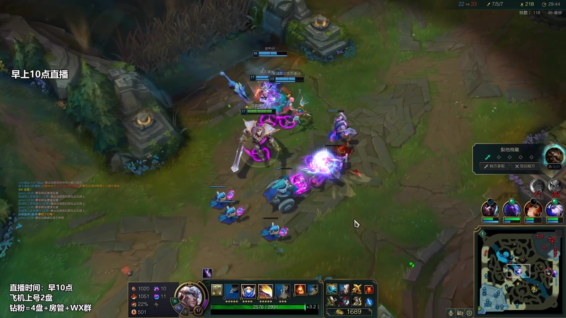 【2023-02-13 02点场】店长盖伦：早上10点直播