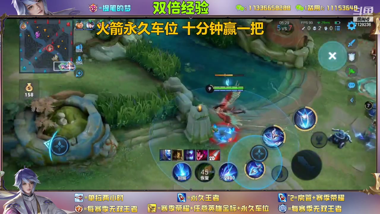 【2023-02-13 12点场】HK提笔：(双倍经验)双国一带粉，五排连胜