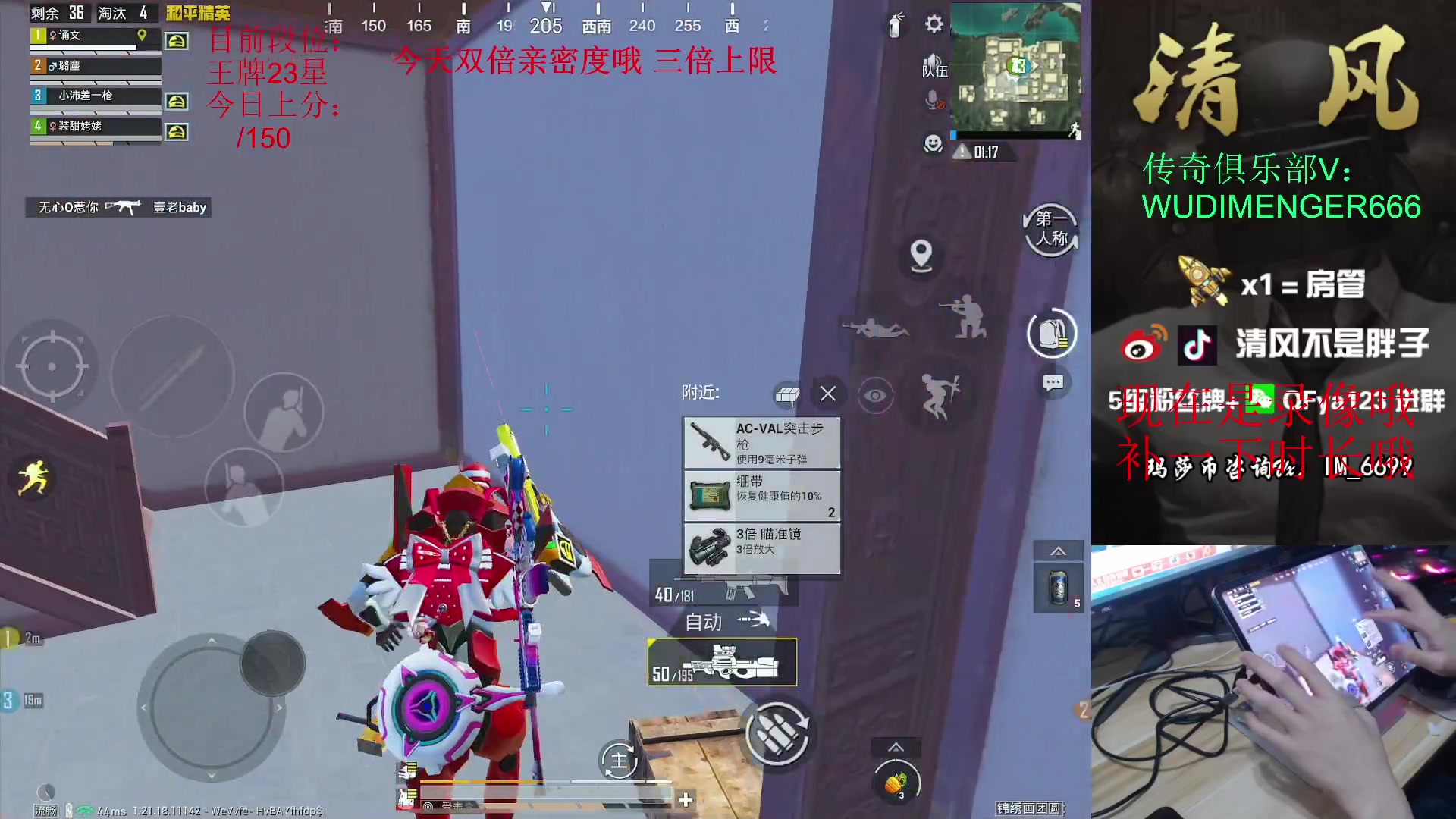 【2023-02-13 17点场】清风不是胖子：【战神局 把把上大分！！】