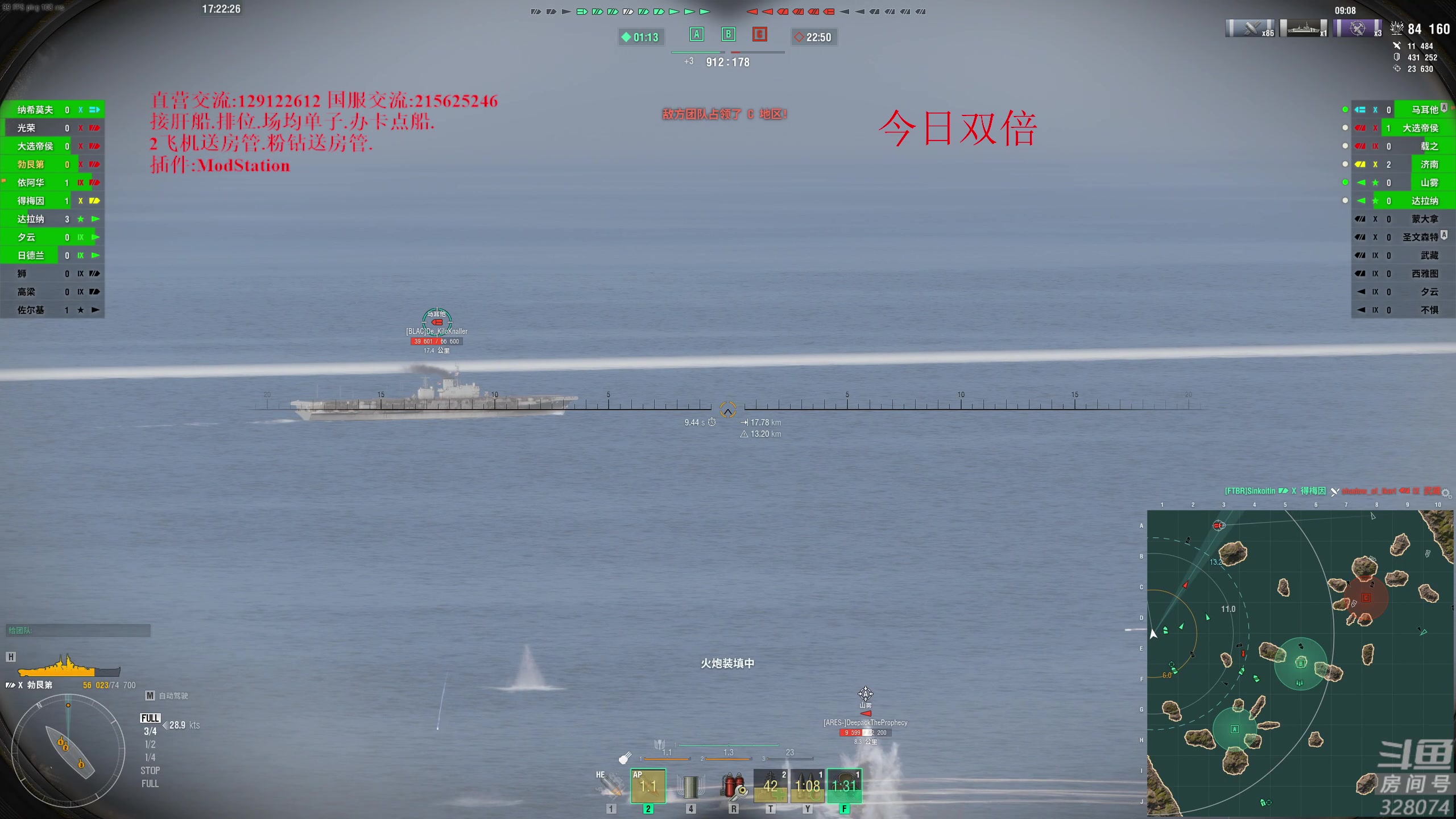 【2023-02-12 16点场】天涯凝望：战舰世界 今日双倍!