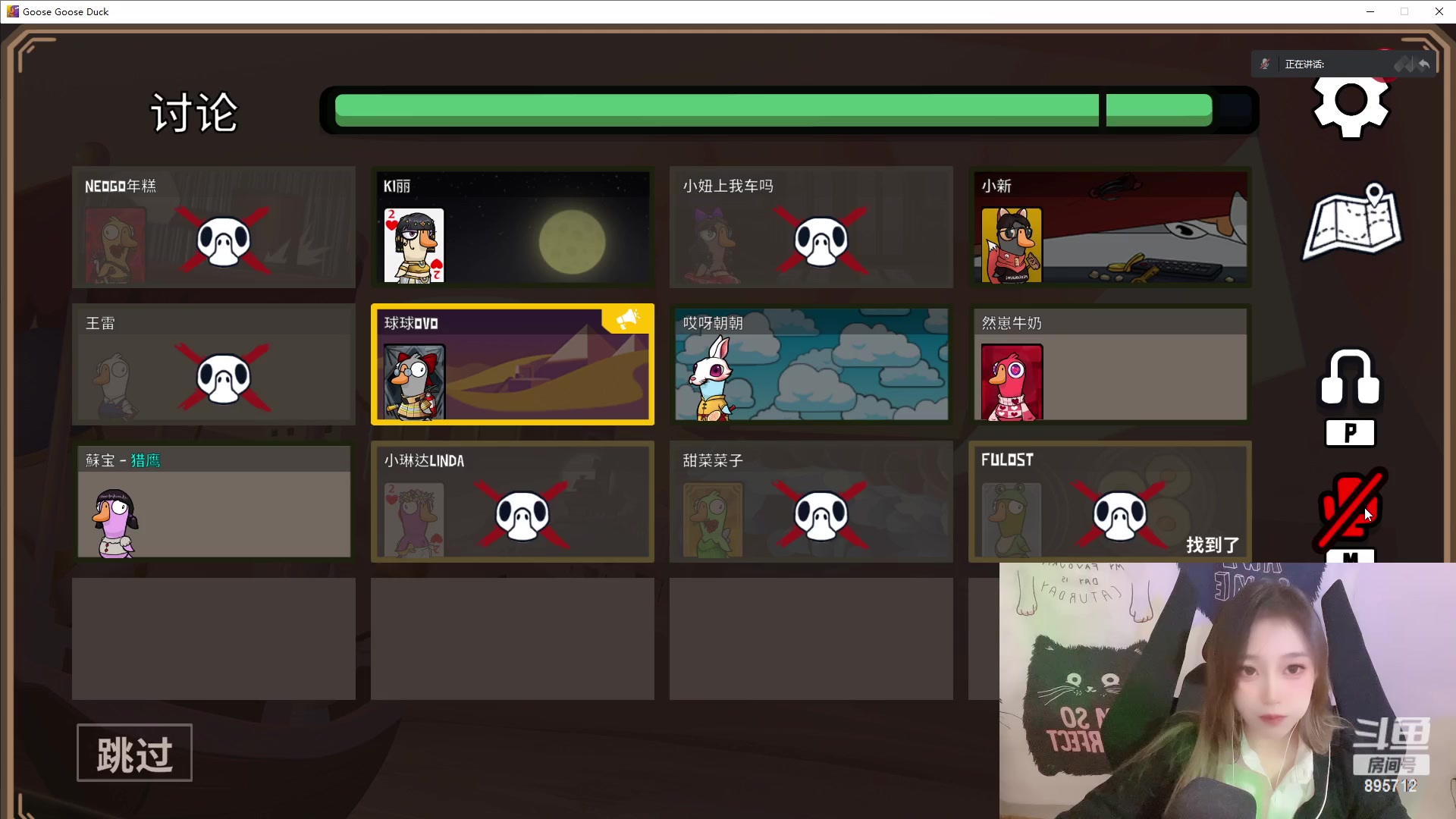 【2023-02-09 23点场】一只蘇l：女野王重出江湖！