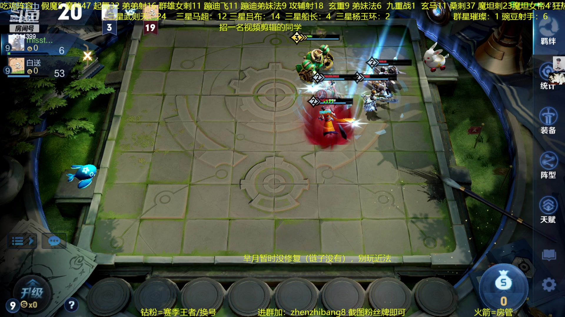 【2023-02-12 23点场】甄知棒：恭喜王者万象棋拿到版号！