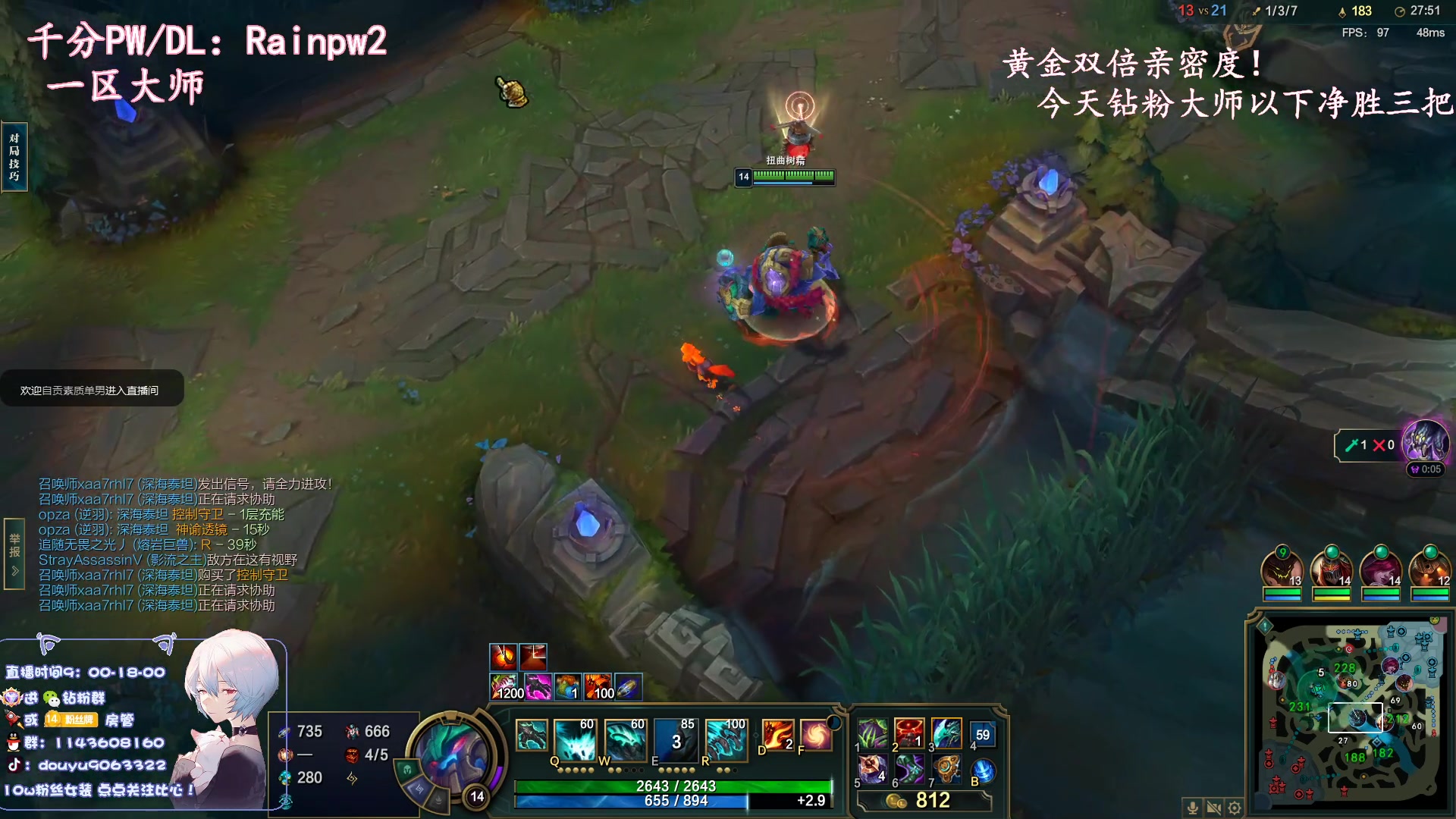 【2023-02-11 10点场】林子文i：版本t1蜘蛛教学看就上分，晚点峡谷！！