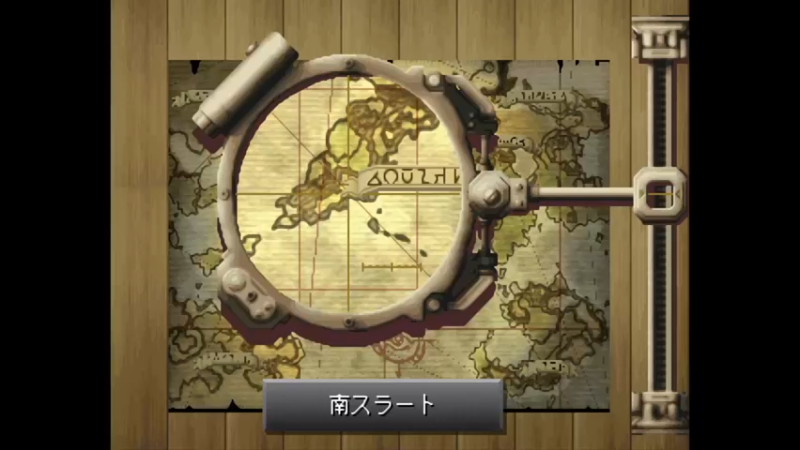 PS妖精战士3 23滝の洞窟