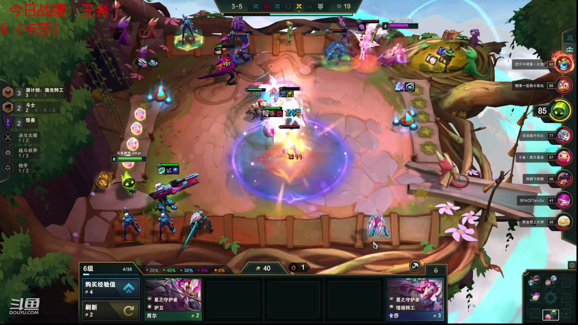 【2023-02-13 20点场】教练JoKer：我无敌了，今天先上个千分