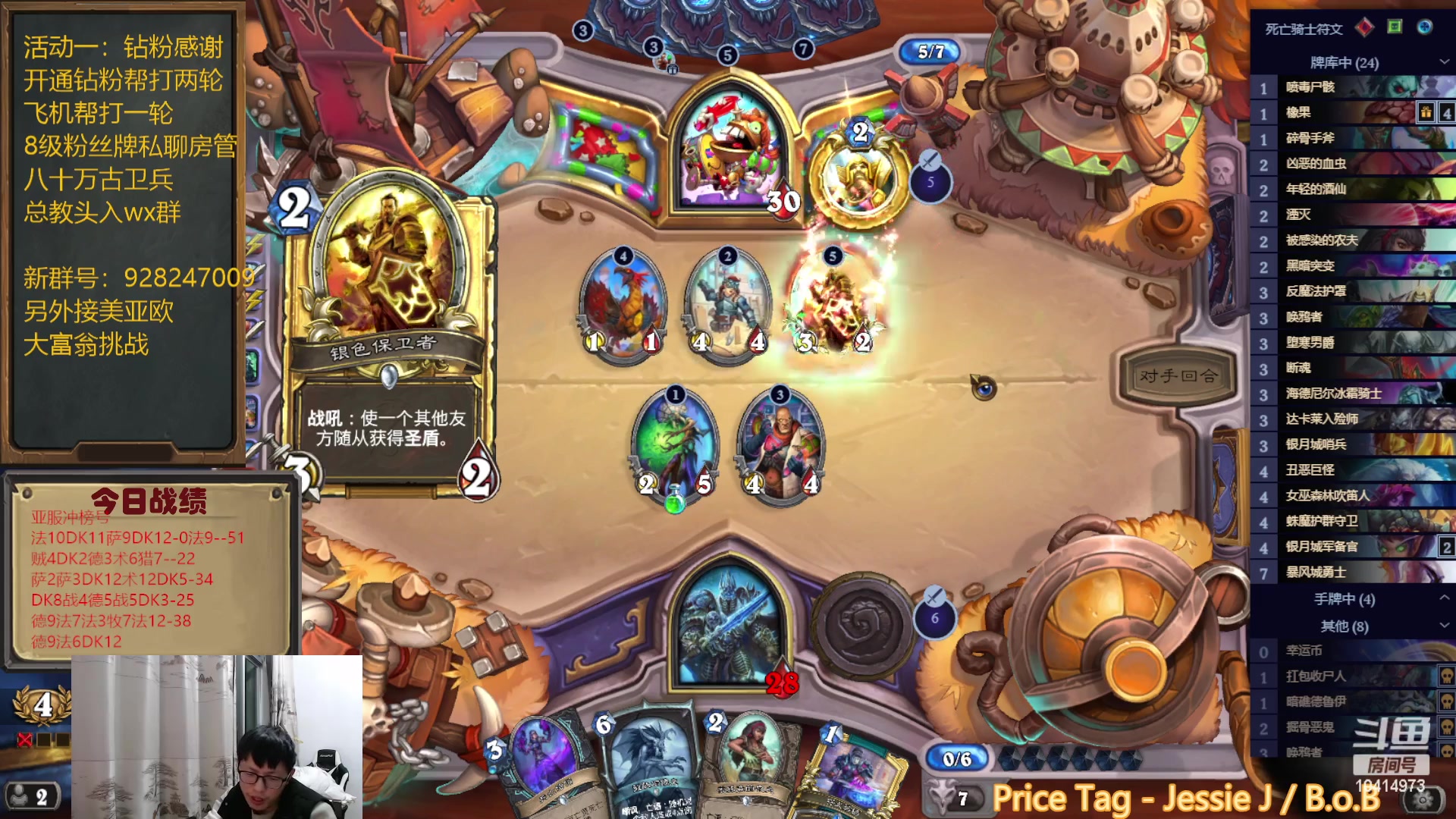 【2023-02-13 17点场】完美竞技古尔丹：亚服不撕牌自选均7