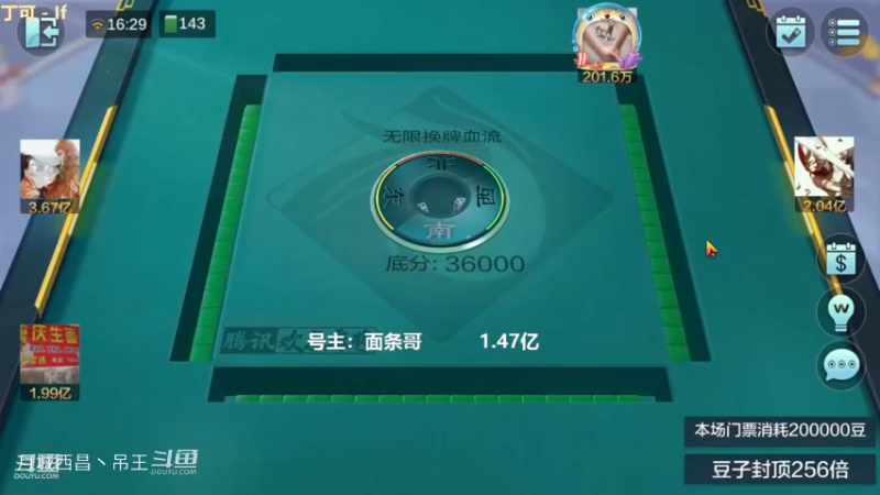 无限换牌，负9369W